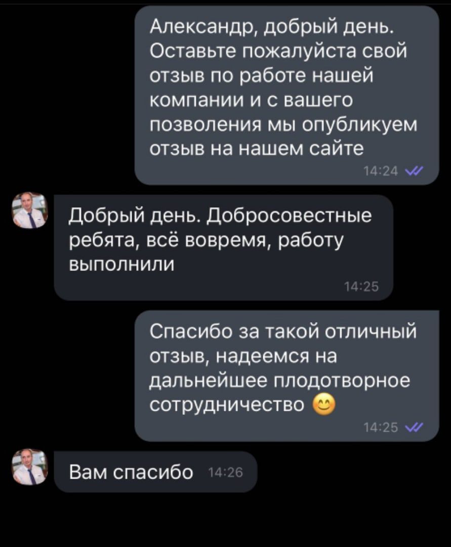 Аренда спецтехники в Череповце и Вологодской области: лучшая цена на услуги  строительной техники